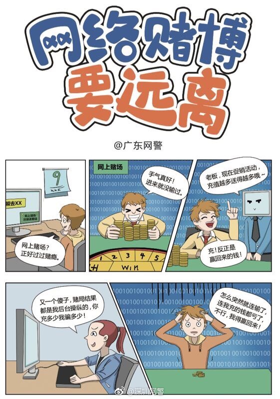 【太阳成集团tyc7111cc】意甲官方：雷比奇加盟AC米兰